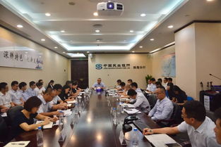 珠海分行召開2018年上半年公司條線工作會(huì)議