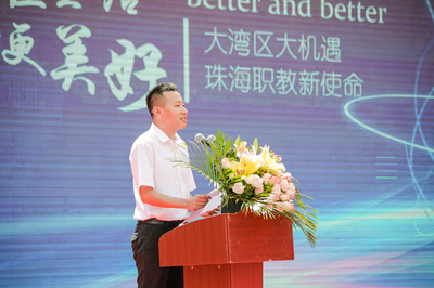 匠心筑夢不負青春 精技勤學(xué)砥礪前行--2021年珠海市職業(yè)教育活動周啟動儀式暨職教風(fēng)采展示活動舉行