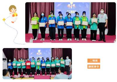 珠海市創(chuàng)沃中等職業(yè)學(xué)校職業(yè)教育活動周圓滿結(jié)束,職教有你更精彩