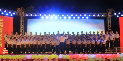 職教榮耀.大愛情懷|南方IT學院迎20華誕 攜手珠海一職實驗學校開啟職教榮耀新征程!_教育_網(wǎng)