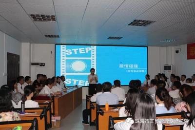 不忘初心 牢記使命|我院舉行職教百科知識競賽