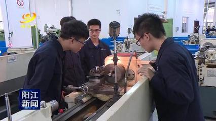 陽江:粵德中心5年培訓(xùn)學(xué)生1187人 獲省級(jí)獎(jiǎng)項(xiàng)12個(gè)